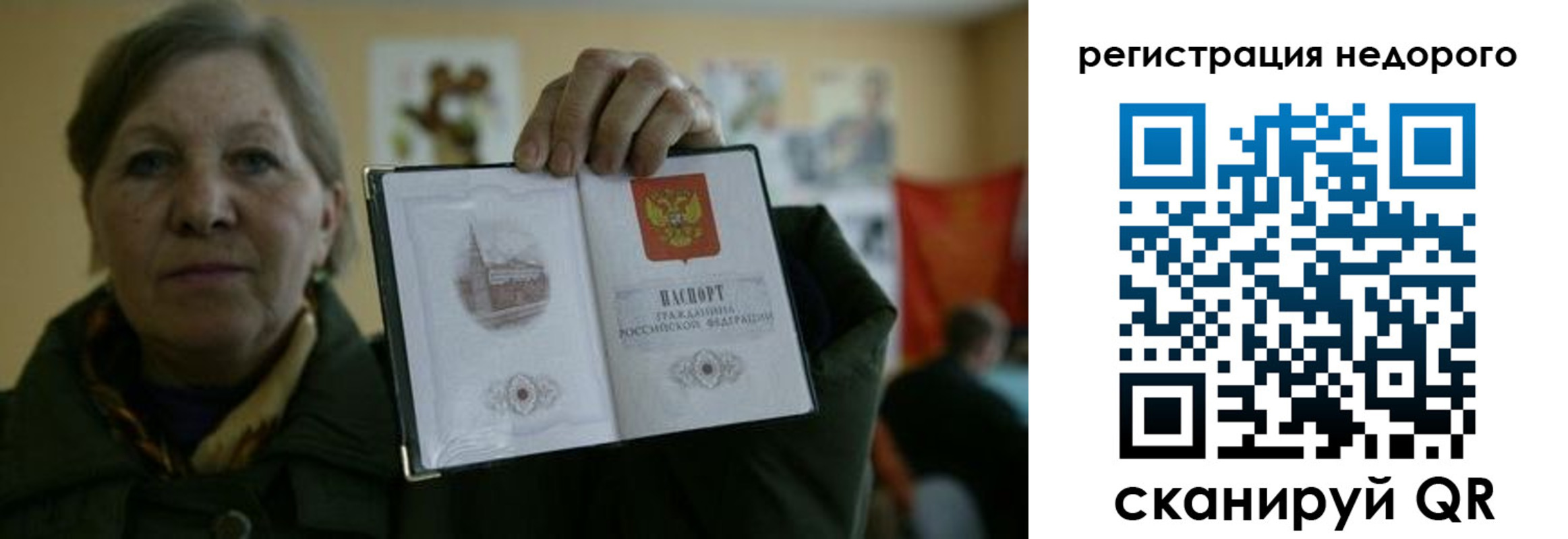 найти адрес прописки в Ишимбае