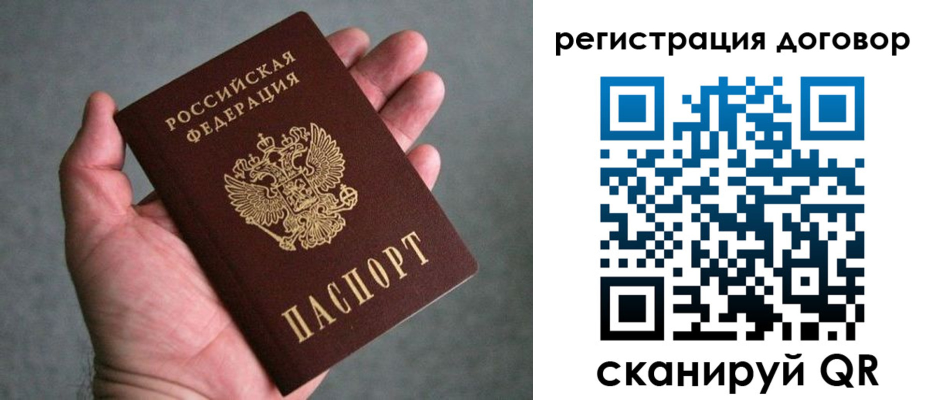 регистрация для дет. сада в Ишимбае
