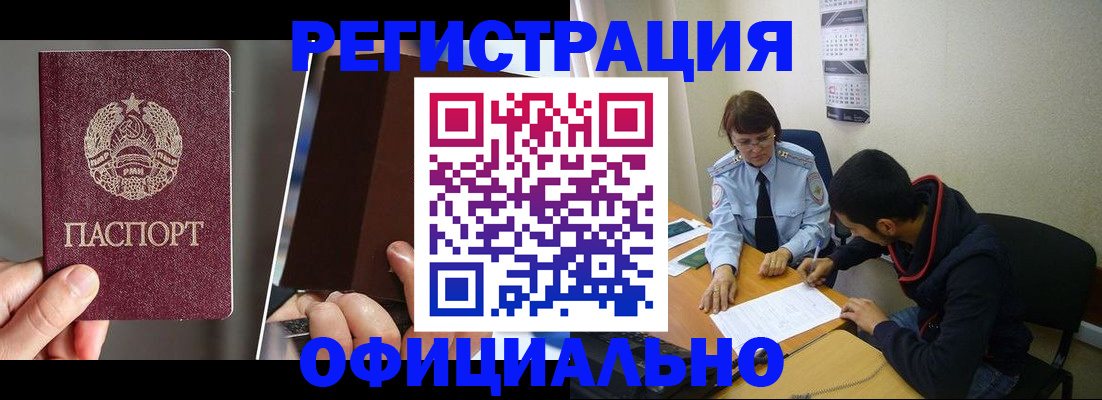 пропишу в квартире в Ишимбае