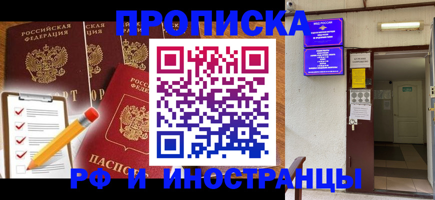 регистрация для школы в Ишимбае
